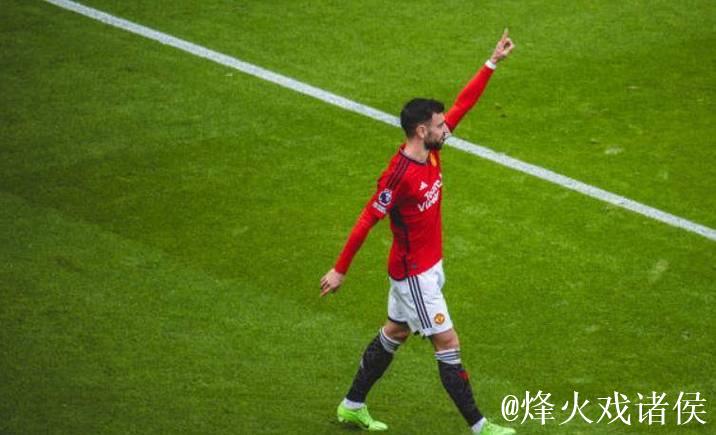 从点球罪人到进攻大腿:B费赛季独造10球 要帮曼 从点球罪人到进攻大腿:B费赛季独造10球 要帮曼